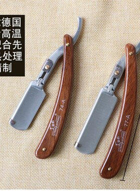 老式手动美发刮胡刀剃须刀刀架刮刀理发专用剃头刀刮头刀可换刀片