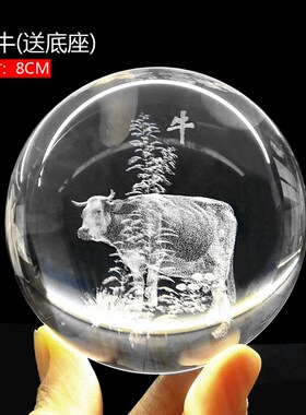 12生肖水晶球家居创意摆件内雕鼠牛虎兔龙蛇马羊猴鸡狗猪生日礼物