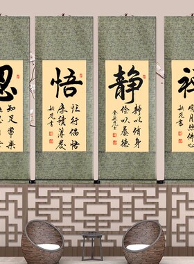 手写一尺书法办公室教室专用厚德载物卷轴竖版挂画励志文字毛笔字