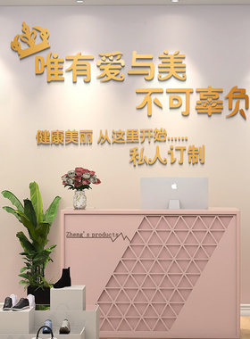 3D立体字墙贴客制化中式风格金色木质烤漆背景墙美甲店装饰布置设