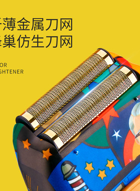 钢夫增白器油头推雕刻剪理发店发廊专业发型师用光头剃须刀子神器
