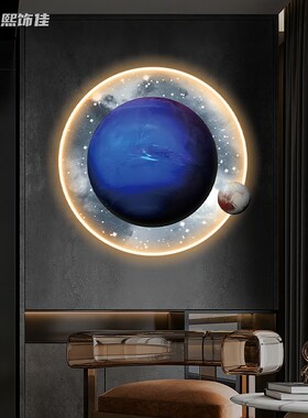轻奢月球发光玄关圆形装饰画氛围星球床头带led灯入户画卧室网红