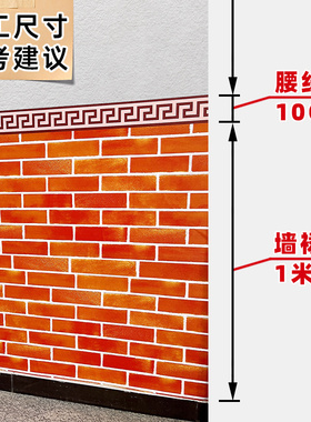 特厚加厚自粘墙纸墙面遮丑贴纸红砖PVC防水防油墙裙砖纹饭店壁纸