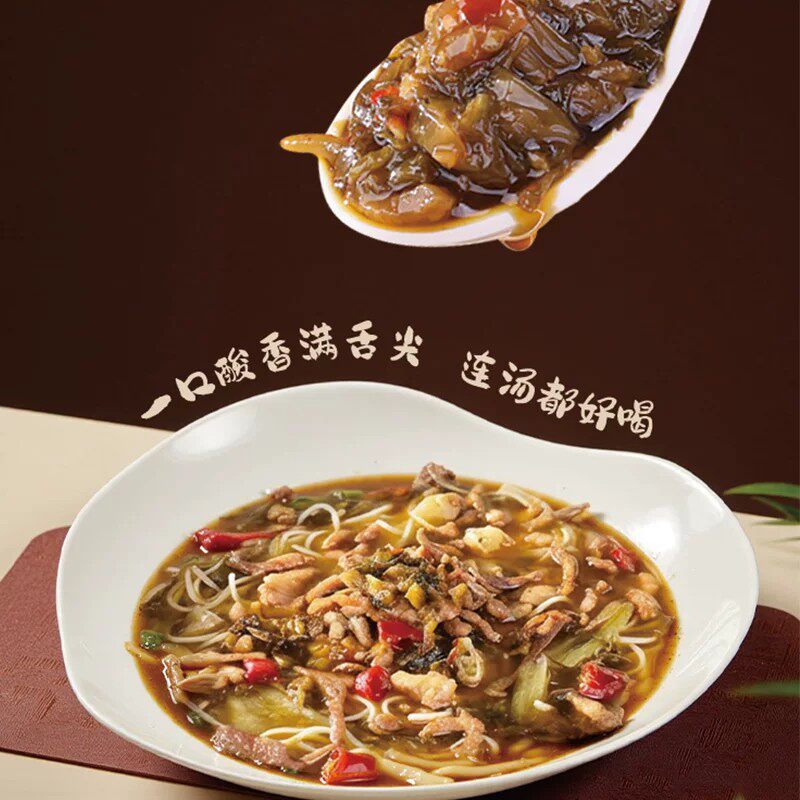 【向料】酸菜鱼酸汤面酱800g*1桶