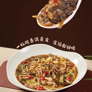 【向料】酸菜面调料800g*2桶