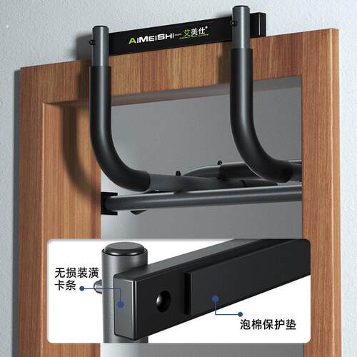 多功能门上单双杠室内门墙体门框单双杠引体向上 家用健身器材 - 图2