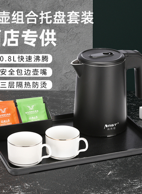 酒店专用电热水壶宾馆高档烧水壶0.8L民宿小型开水壶304不锈钢1L