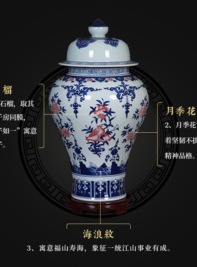 景德镇陶瓷器花瓶仿古手绘青花瓷将军罐中式客厅玄关装饰摆件大号