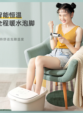 蓓慈小白智能足浴桶高深过膝电动按摩家用 PTC加热恒温自动排水足