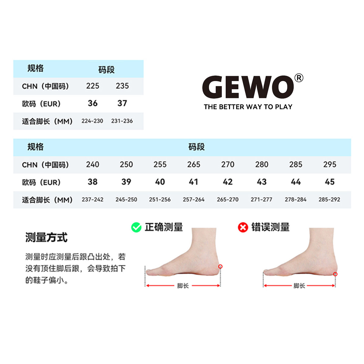 GEWO杰沃冰焰乒乓球鞋男专业夏季透气防滑比赛训练鞋女耐磨运动鞋