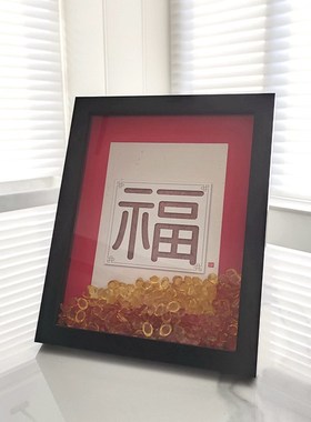 桌面博古架电视柜收银台好寓意金元宝乔迁开业礼物桌面相框摆件