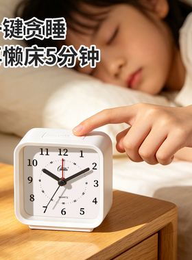 康巴丝方形闹钟学生自律提效