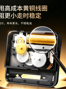 康巴丝老国货正品保证原厂通用配件挂钟钟表通用机芯多尺寸可选