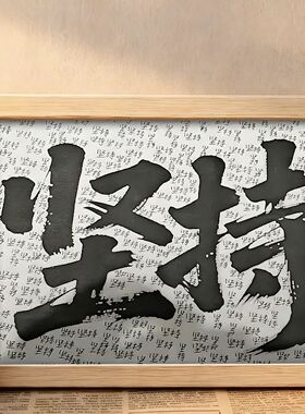 大爱仙尊古月方源坚持谷子周边桌面摆件新款卧室宿舍木质相框摆台
