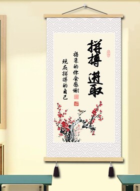 励志书法自律坚持儿童房装饰画自习室墙壁画学习激励教室遮挡挂画