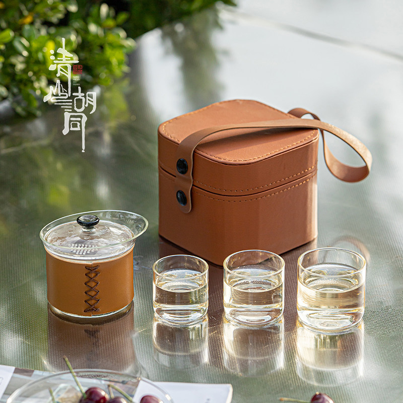 Qingshan Hutong travel outdoor glass travel tea set portable set for one person to drink portable quick drink one pot three cups