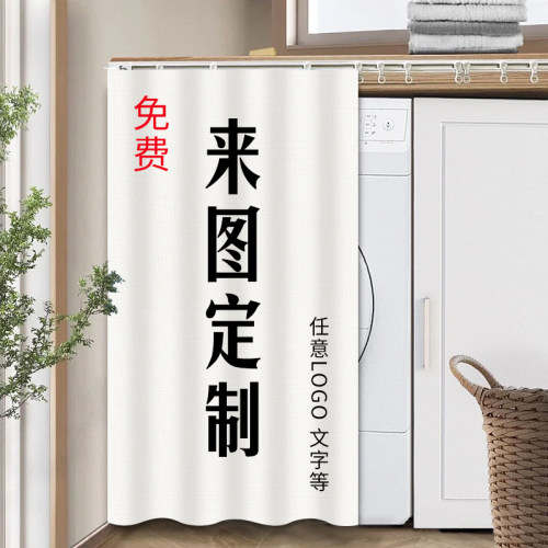 滚筒洗衣机防晒帘阳台洗手台橱柜防水遮阳魔术贴门帘遮挡帘防晒罩 - 图3