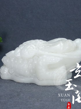 天然玉石招财金蟾摆件三足蝉蜍办公室桌面装店饰公铺司开业礼品