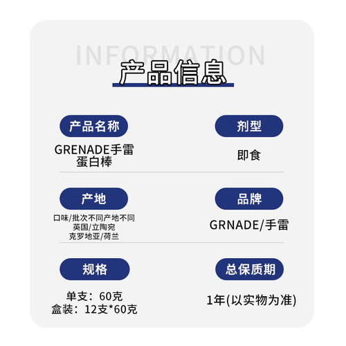 GRENADE燃拓进口手雷蛋白棒蛋白质代餐黑巧克力覆盆子味【临期】 - 图1