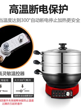 加厚电炒锅家用多功能电热锅铸铁电锅煎蒸煮炖一体式插电炒菜锅