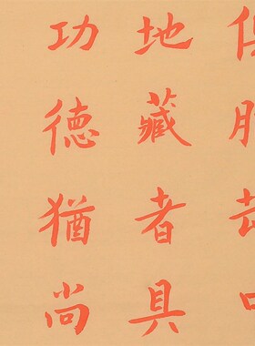 名画家弘一法师李叔同纯手绘手写毛笔字茶室办公室装饰画书房画
