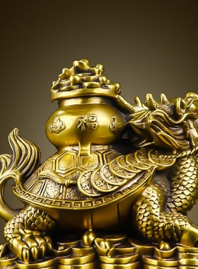 摆龙龟铜件聚宝盆元银金钱招财龟大号龙头龟家居办公室收宝台装饰