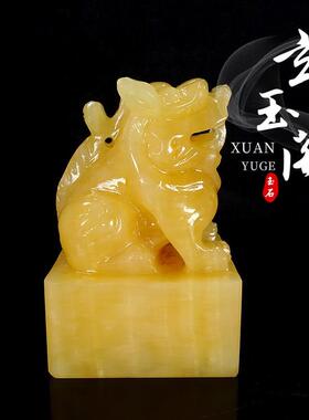 天然米黄玉石雕刻貔貅印章玉玺居印摆件家大书艺办公室装饰工房品