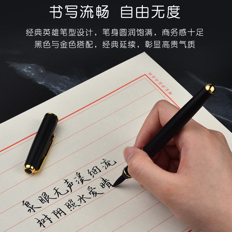 英雄毛笔5020软式套装钢笔笔笔代便携小楷软头笔抄经秀丽现书法软