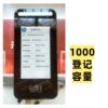 Civil air defense identification time attendance access control one door machine outdoor waterproof face strong light NFC swipe card password body control system lock