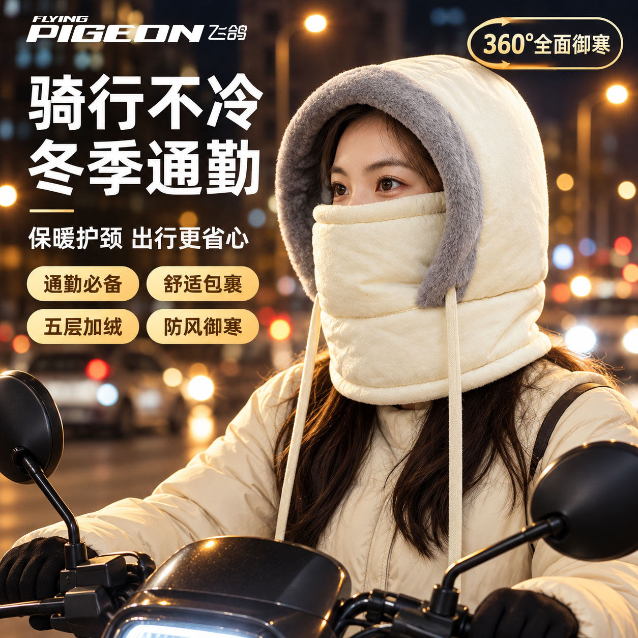 缩略图3