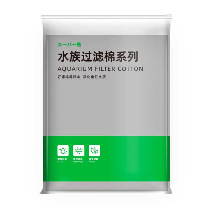 Cool fish biochemical cotton filter cotton fish tank special washable high-density sponge black cotton fish farming supplies filter material