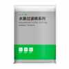 Cool fish biochemical cotton filter cotton fish tank special washable high-density sponge black cotton fish farming supplies filter material
