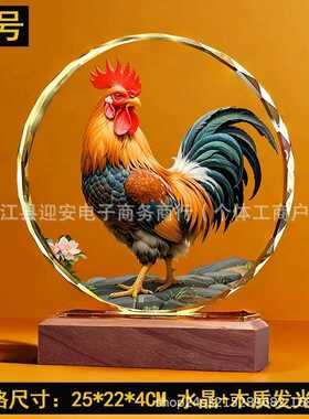 鸿运金鸡水晶摆件桌面家居装饰客厅玄关开业乔迁新中式生肖鸡摆台
