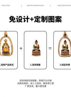 甄选钛钢灵运莲花瓣手绘立体唐卡吊坠擦擦铜国潮藏式民族风项坠