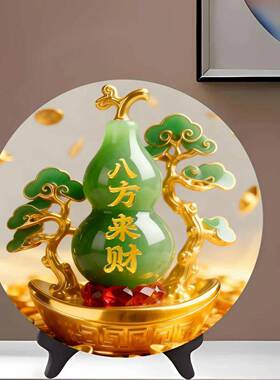八方来财装饰画摆件家用客厅办公室玄关居家桌面摆台