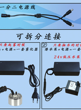 水泵雾化一体泉雾水循环抽化加湿水景造雾器流水喷机假山盆景喷雾