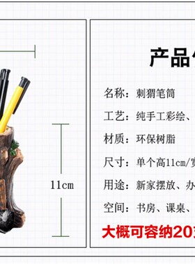 家居习饰艺工品品小摆件书房学装用品笔筒时尚卡通办公桌创意个性