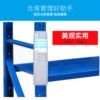 Multi-functional 10-position warehouse shrinkage attendance card holder inserting card slot warehouse shelf material extension card rack