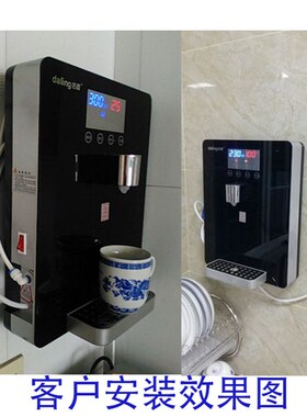 达凌管线机壁挂式饮水机冷热型家用净水器套装3秒厚膜速热028新款