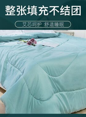 甄选平直堂夏凉被艾绒床垫家用艾灸床上夏凉枕夏凉被家用艾灸礼袋