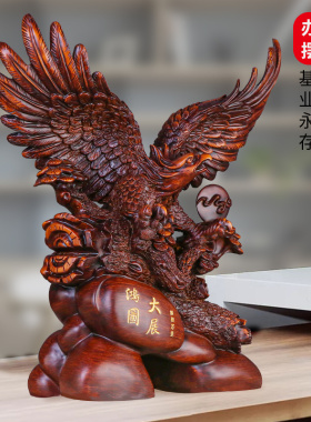 老鹰摆件大展宏图家居工艺品大鹏展翅客厅礼公室装饰乔迁新办居品