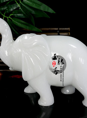 白玉大水摆件玉雕吸财吸水象天然玉石象风商摆设家居开业象务礼品