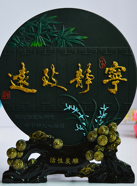 活性炭雕摆装客厅电视柜酒柜件关家居玄饰小摆设新家乔迁创意礼品