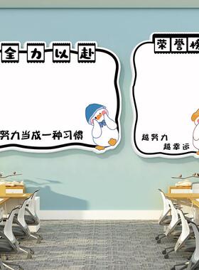 员工风采展示墙公司企业文化墙面装饰办公室通知栏公告示栏墙贴纸
