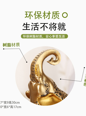 创意北礼招财大象件脂家居工艺品摆树客厅酒柜电视柜乔迁开业欧物