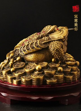 财源广进业蟾摆件铜铜工艺品家居摆饰全黄办公司桌面装饰开金送礼
