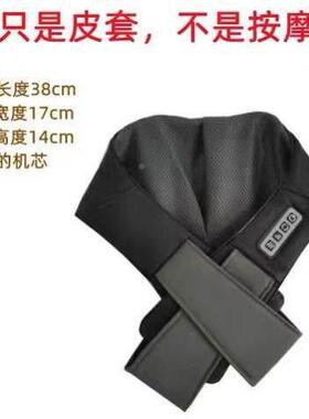 皮摩套 按摩器皮车套 按摩器椎彷真无皮颈套 载按器皮套皮套
