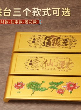 新款招财莲花合金茶杯圣水杯神台杯家用桌面摆件佛堂佛前供奉用品
