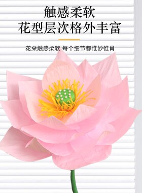 荷花仿真花手工diy客厅摆件巨型大型荷叶皱纹纸立体花超大纸艺花