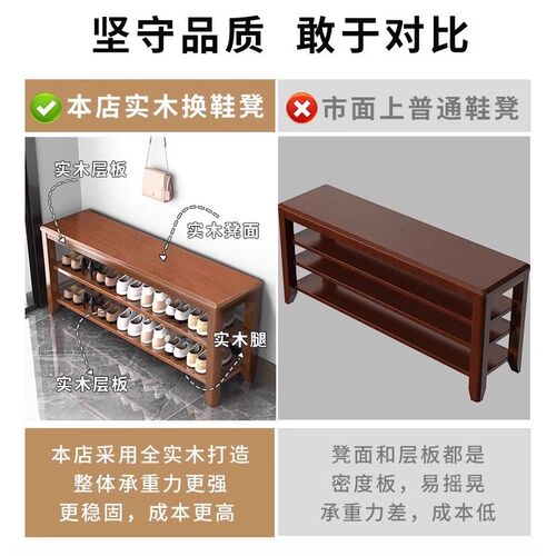 凳木换鞋凳家用坐口超窄原木穿鞋实可门式鞋柜入户门鞋架坐凳一体 - 图2